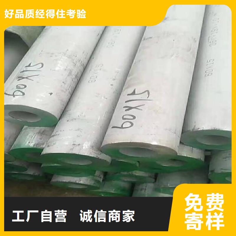 不锈钢管,316L大口径不锈钢管满足客户需求