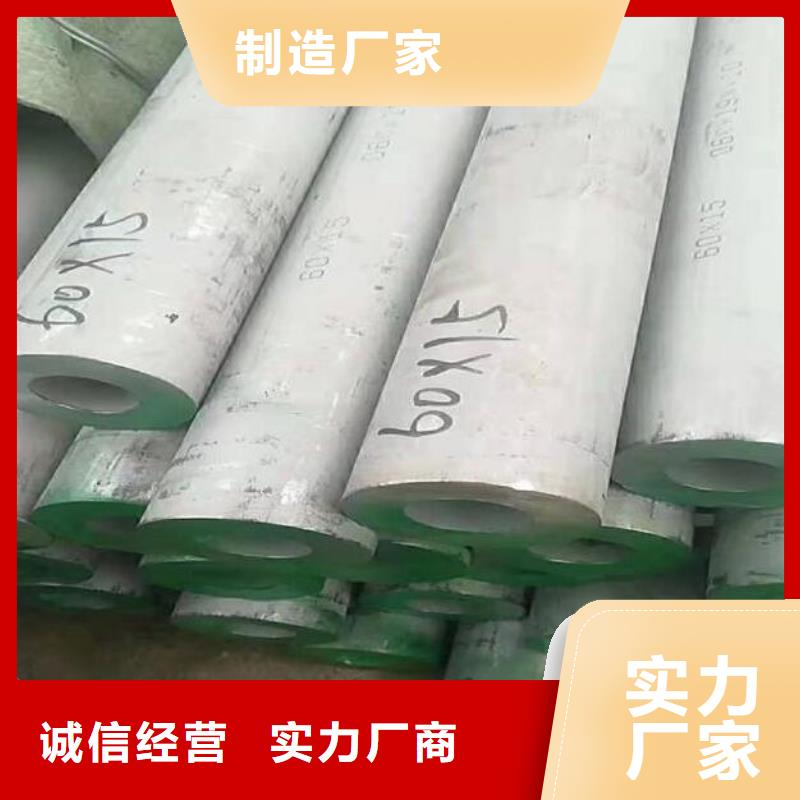 光亮不锈钢管生产基地零售