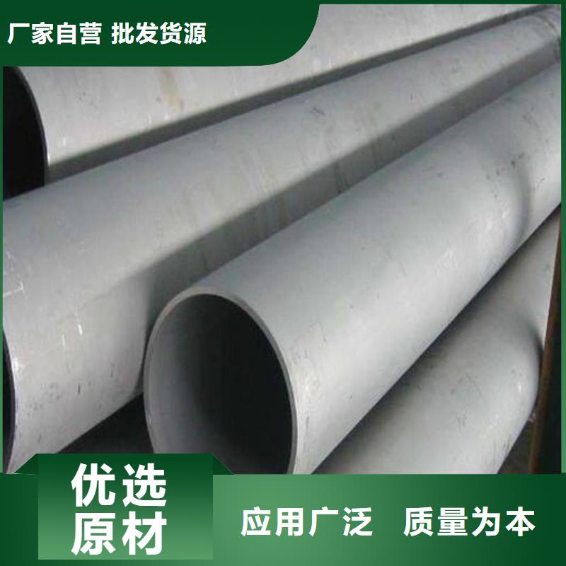 光亮不锈钢管生产基地零售