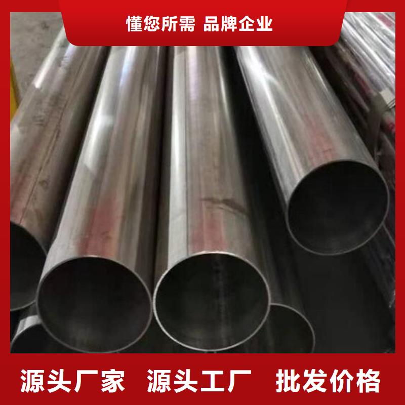 光亮不锈钢管生产基地零售
