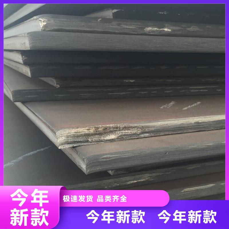 压力容器钢板在线报价零售
