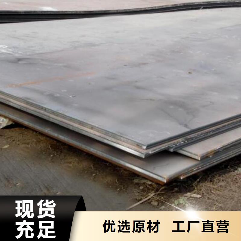 压力容器钢板在线报价零售