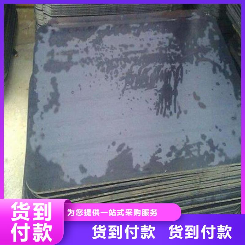 压力容器钢板在线报价零售