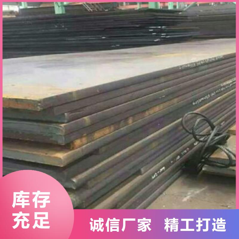 压力容器钢板在线报价零售