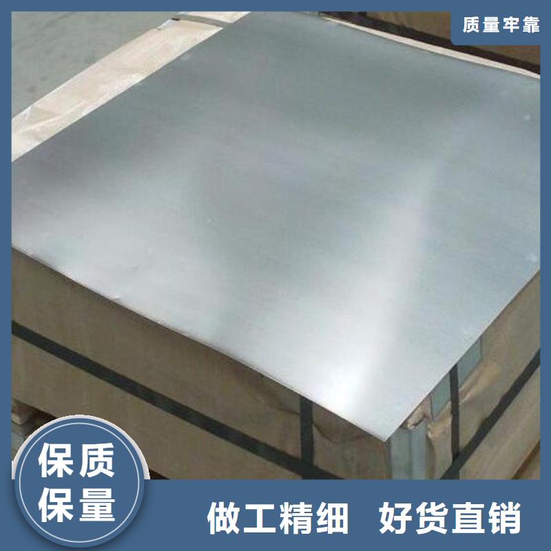 压力容器钢板在线报价零售