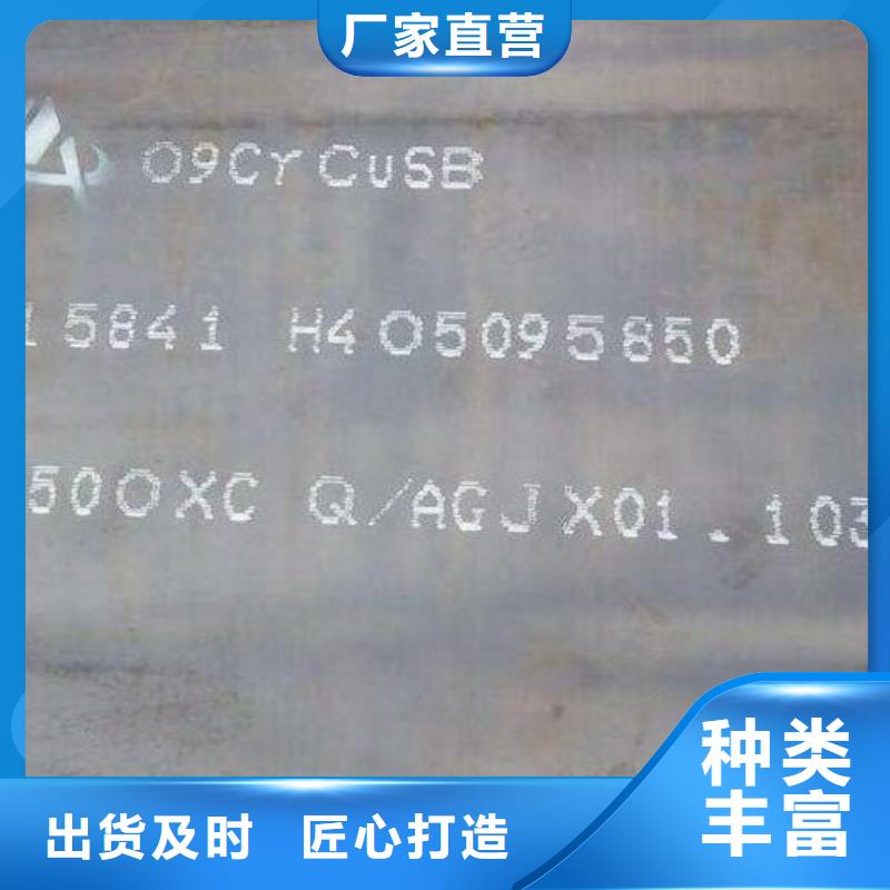 压力容器钢板在线报价零售