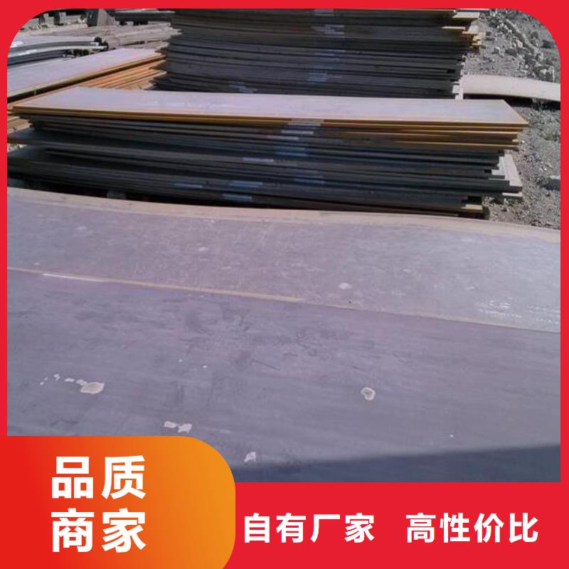 压力容器钢板在线报价零售