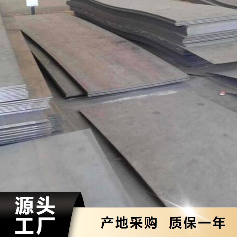 压力容器钢板在线报价零售