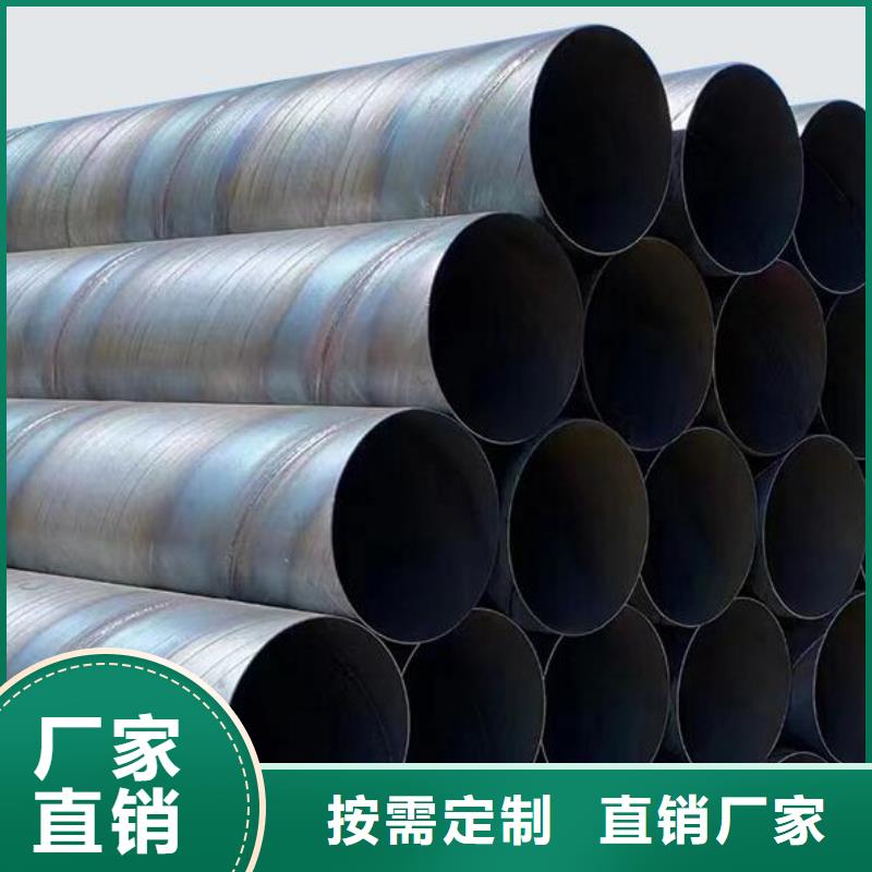 X40-X80螺旋钢管采购价格批发