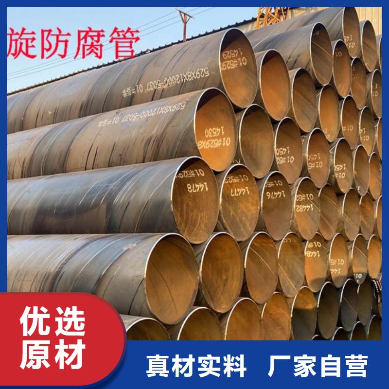 L360螺旋钢管实力老厂批发