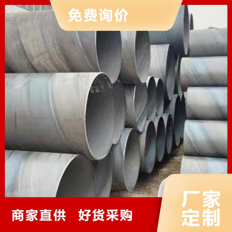 L360螺旋钢管实力老厂批发