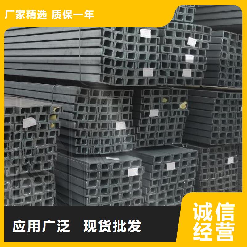 槽钢放心购买批发