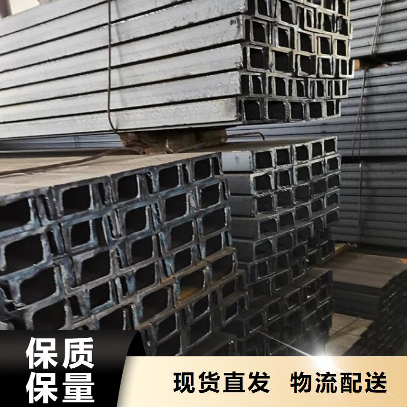 槽钢放心购买批发