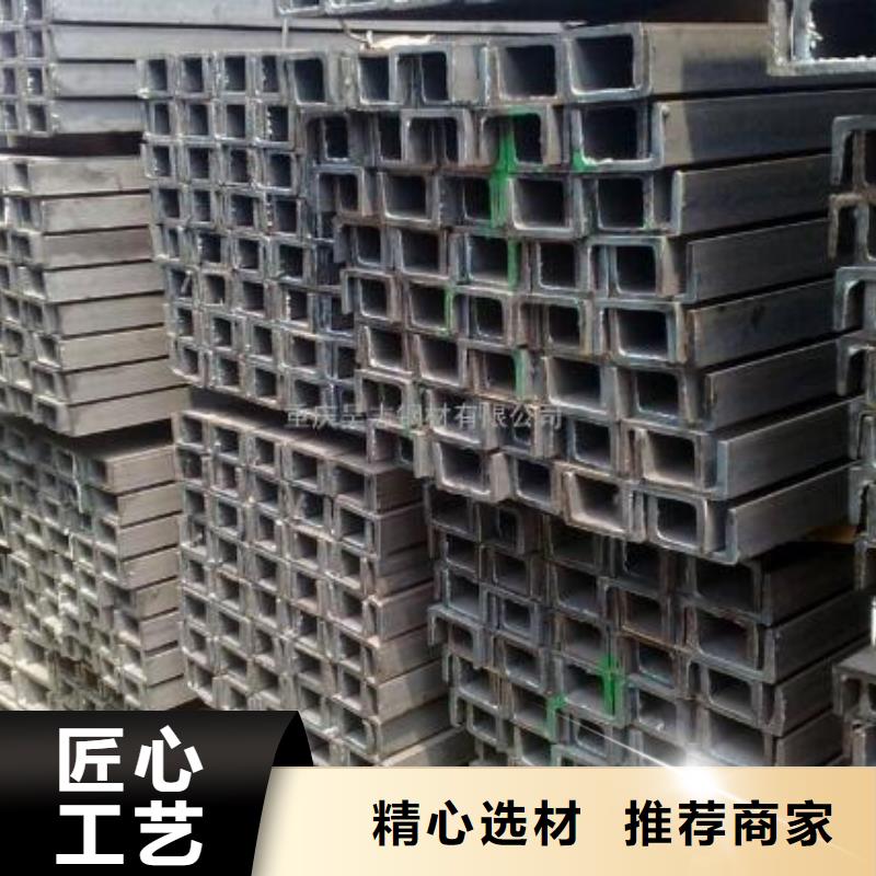 槽钢螺旋钢管经验丰富质量放心