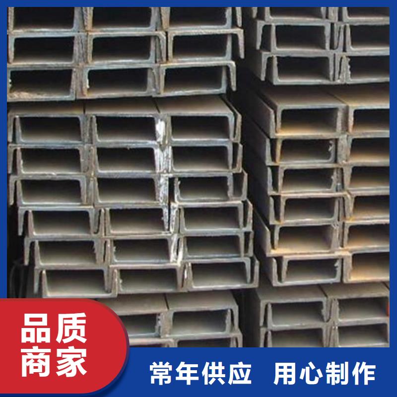槽钢放心购买批发