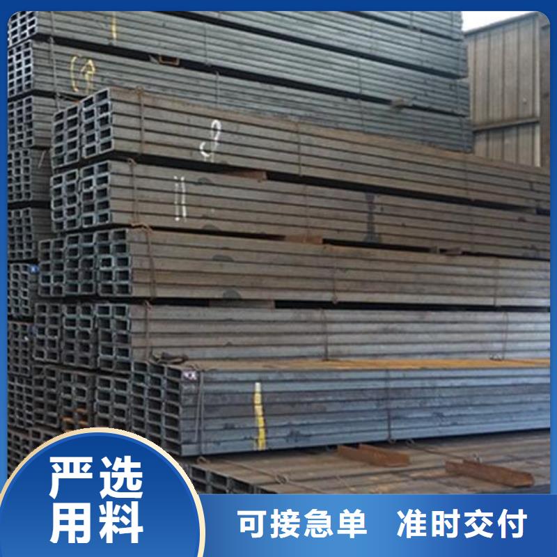 国标槽钢图片批发