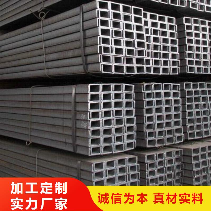 槽钢螺旋钢管经验丰富质量放心