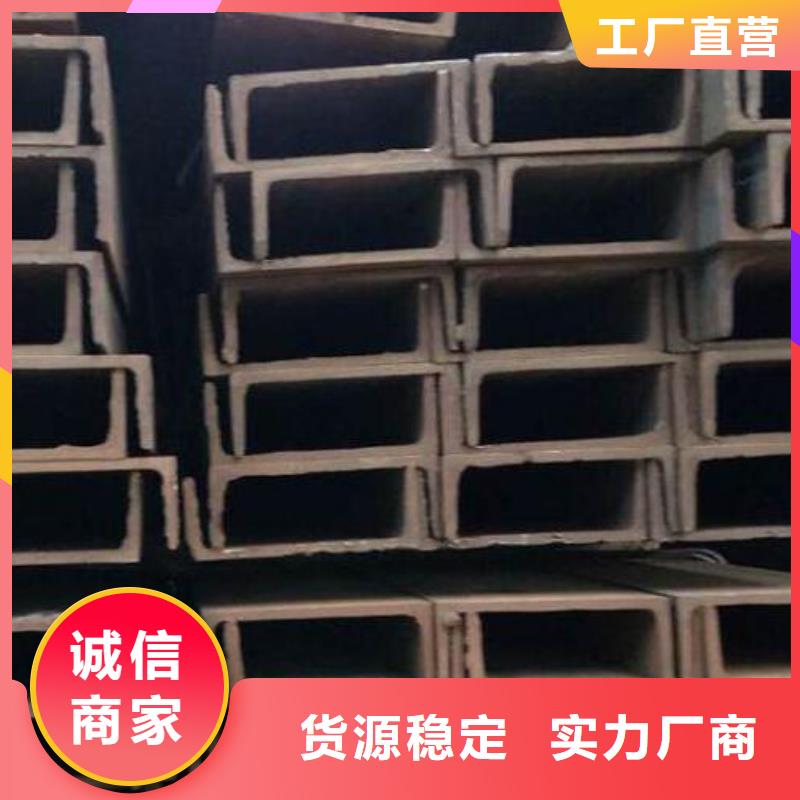 槽钢螺旋钢管经验丰富质量放心