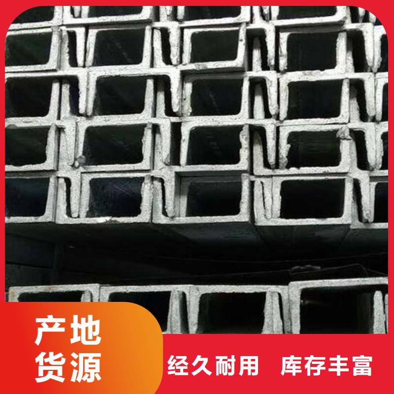 槽钢放心购买批发