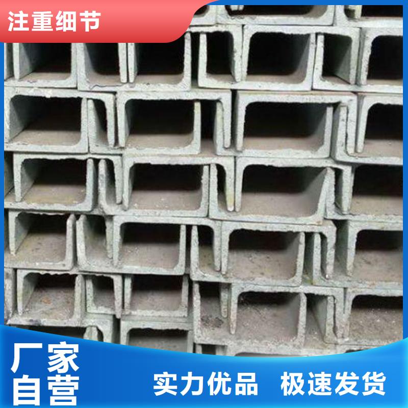 槽钢螺旋钢管经验丰富质量放心