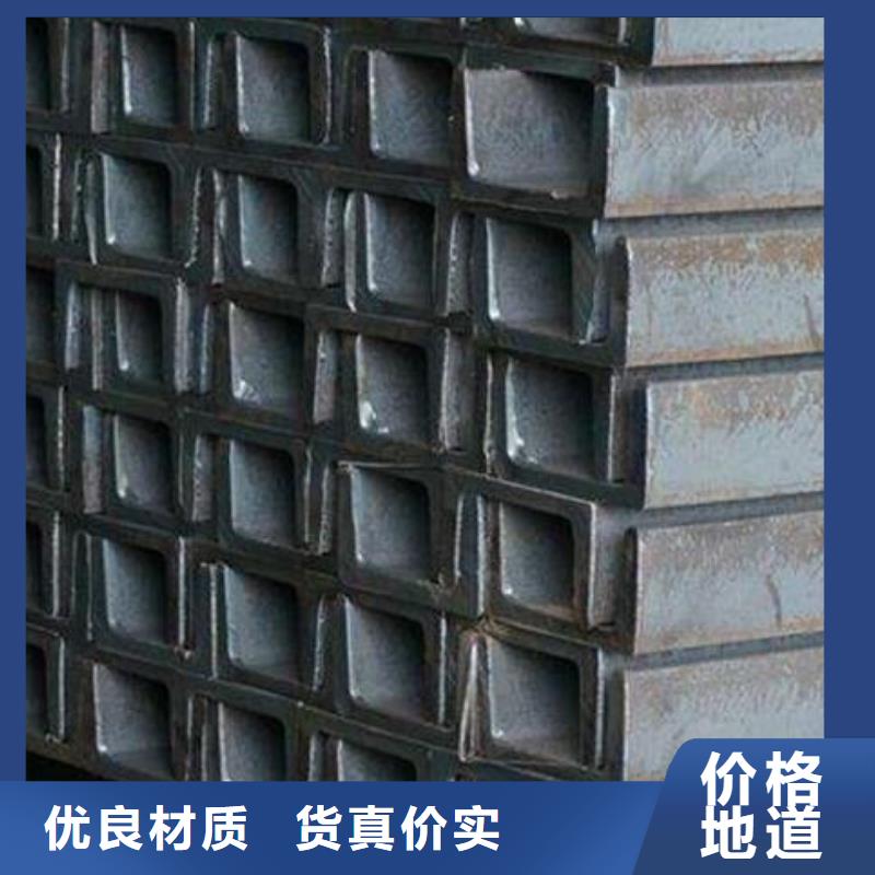 槽钢放心购买批发