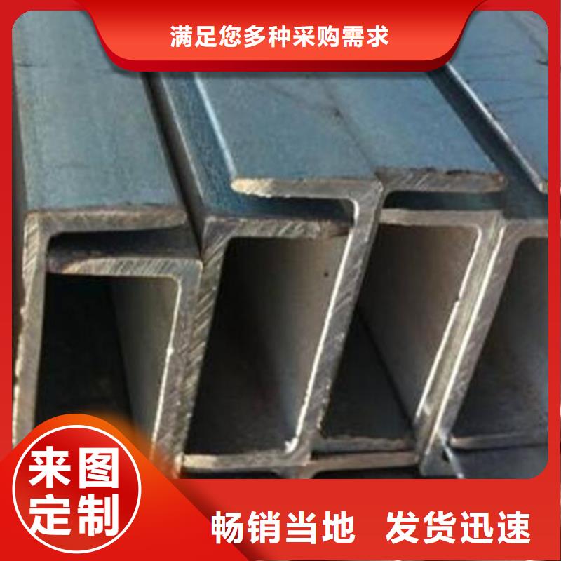 槽钢放心购买批发