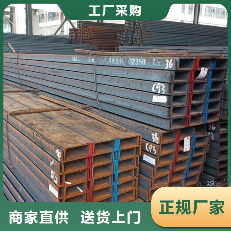 槽钢放心购买批发