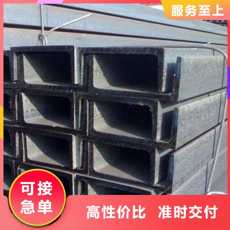 国标槽钢图片批发