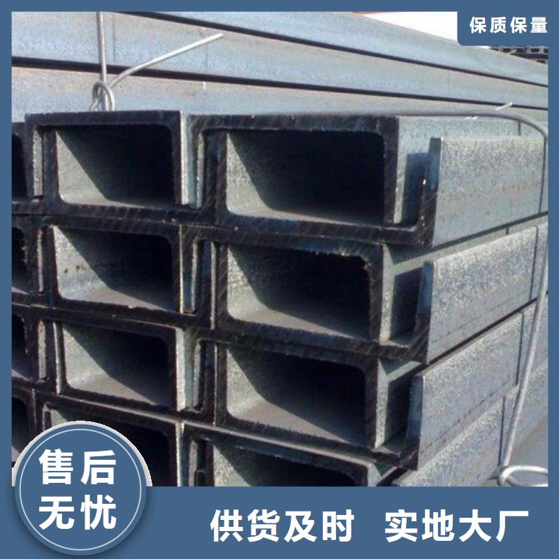 槽钢放心购买批发