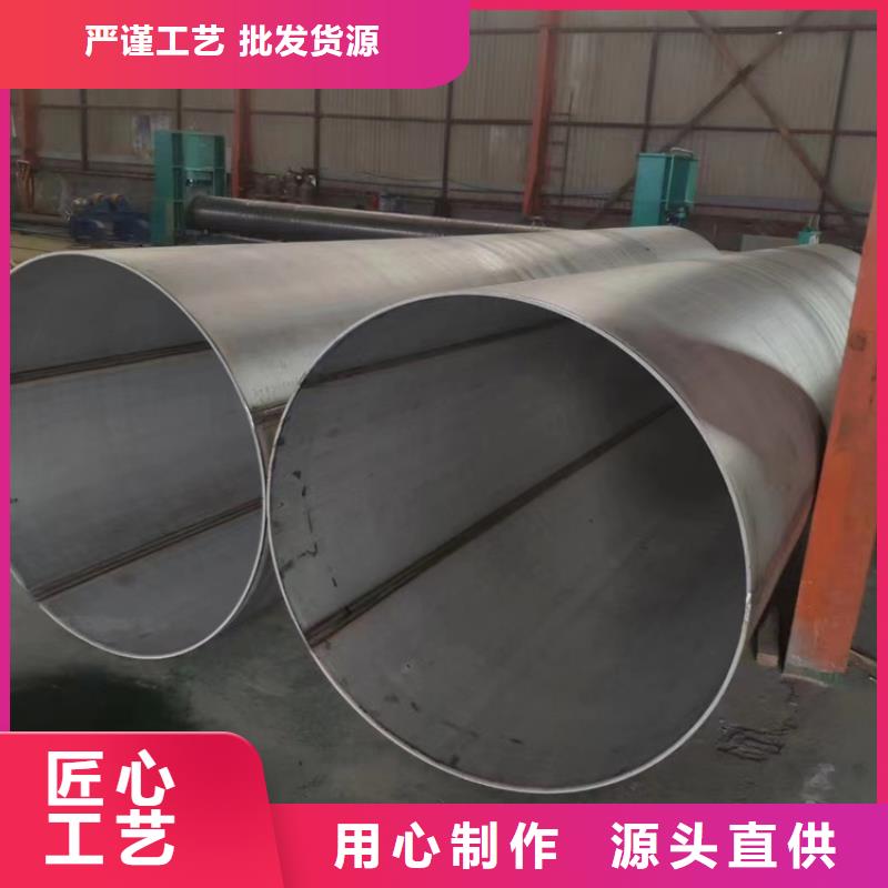 口碑好的304焊接不锈钢管经销商
