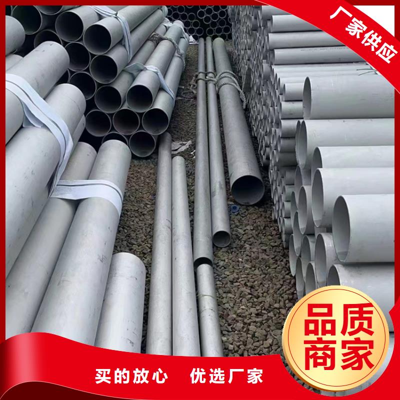 靠谱的不锈钢304钢管经销商