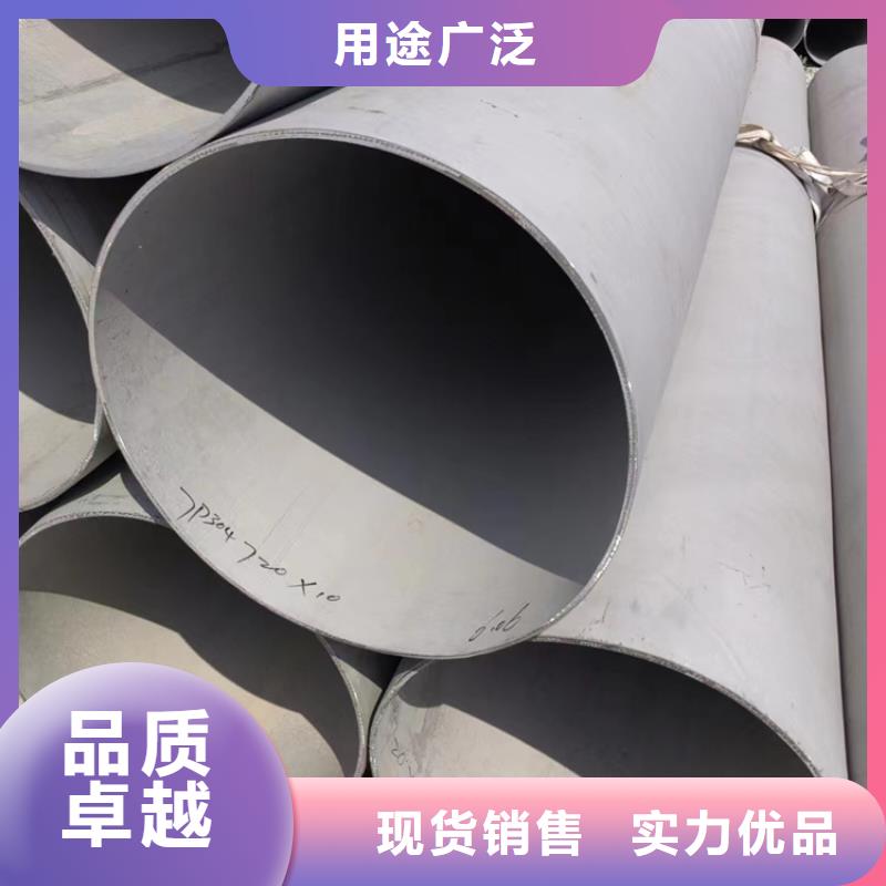 采购304工业焊管 全国统一价