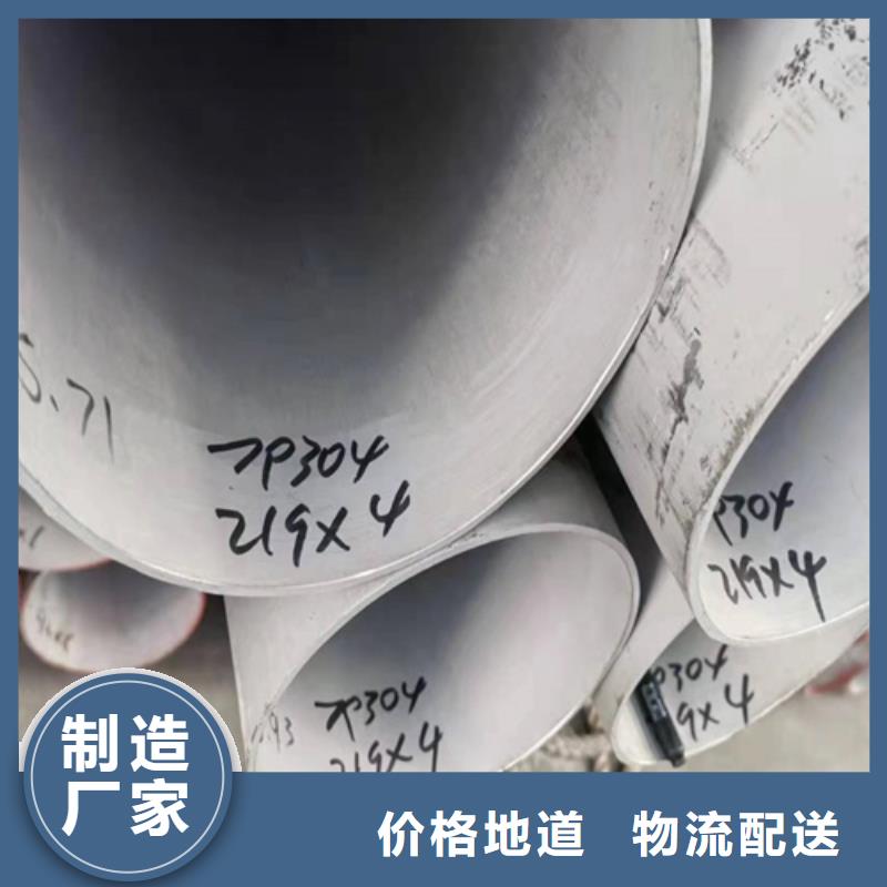 买304不锈钢焊管不要贪图便宜