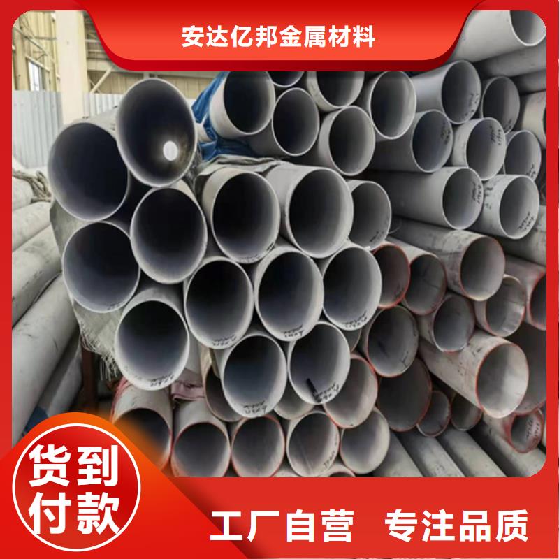 周边2205不锈钢无缝管供应商