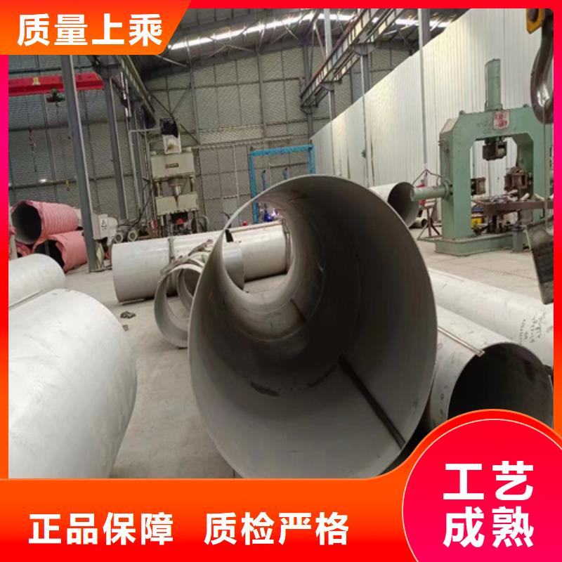 310s不锈钢管期待您的咨询