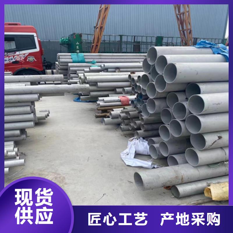 买304不锈钢焊管不要贪图便宜