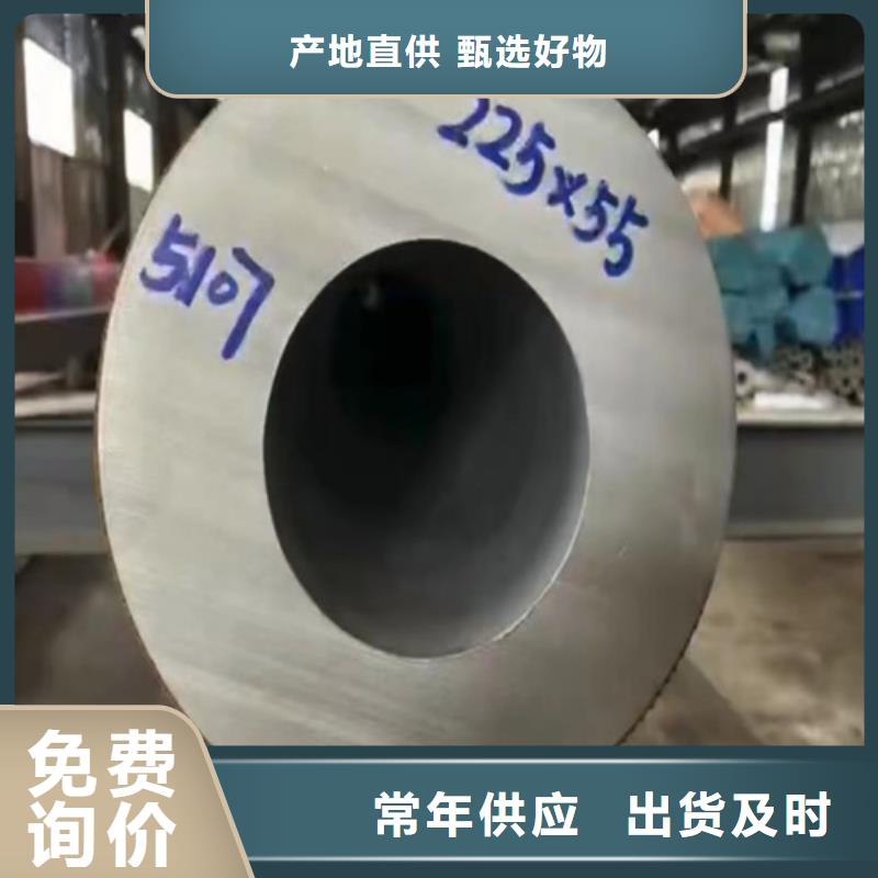 口碑好的304焊接不锈钢管经销商
