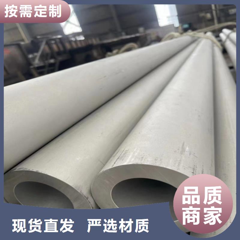 304不锈钢法兰-品质保障