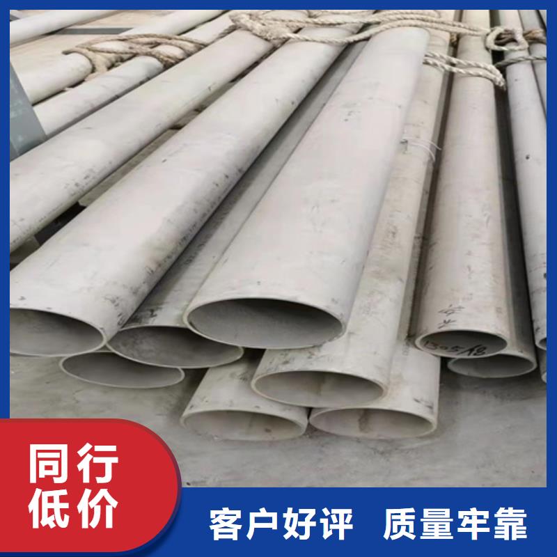 304材质无缝钢管选择我们明智
