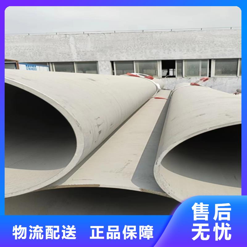 周边2205不锈钢无缝管供应商