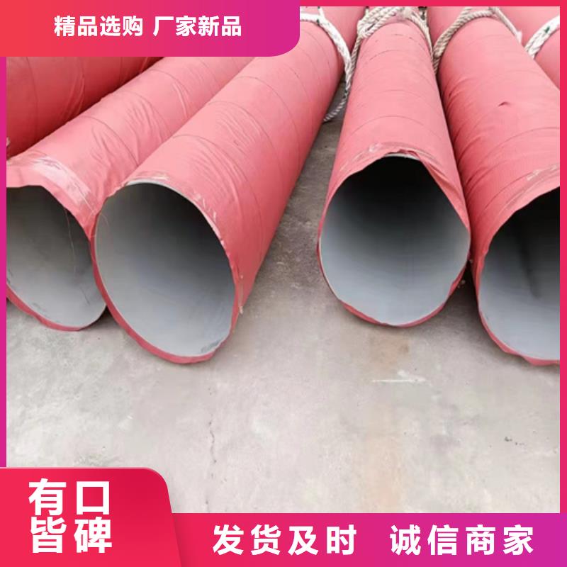 有现货的45#大口径无缝钢管供应商