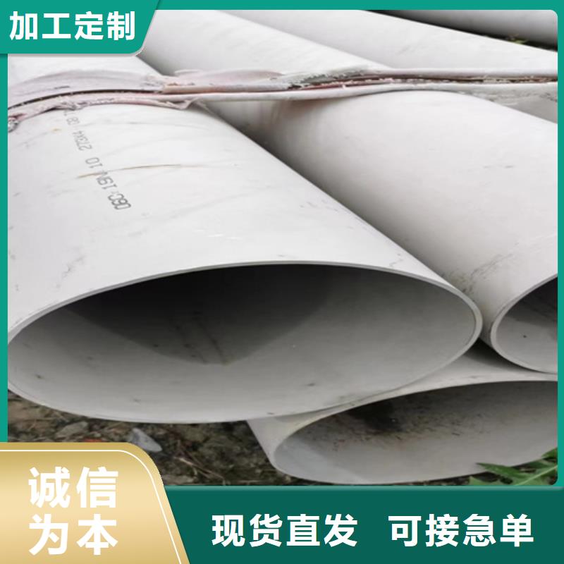 口碑好的白钢管304生产厂家
