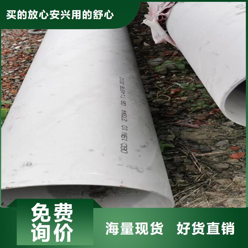 304不锈钢管-物优价廉
