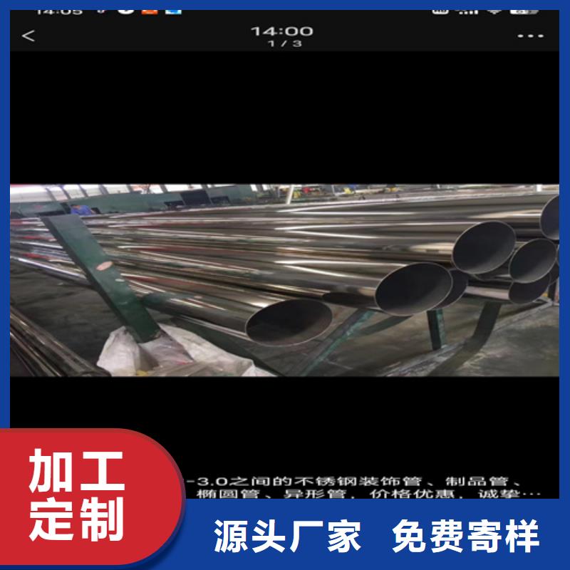 钢材市场钢管货源直供