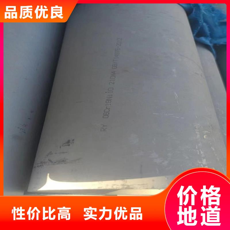 买304不锈钢焊管不要贪图便宜