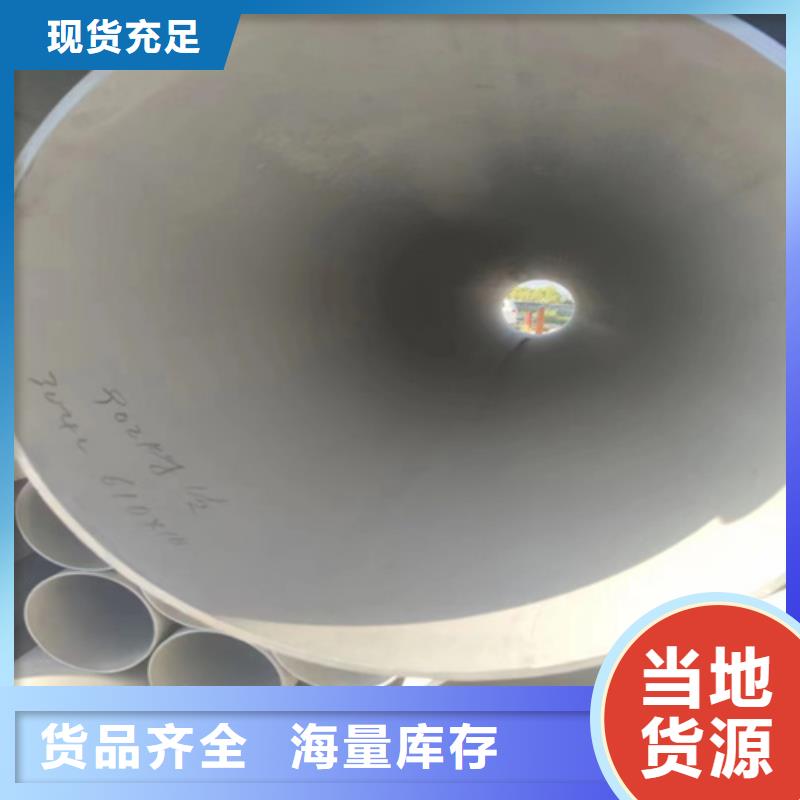 采购304工业焊管	全国统一价