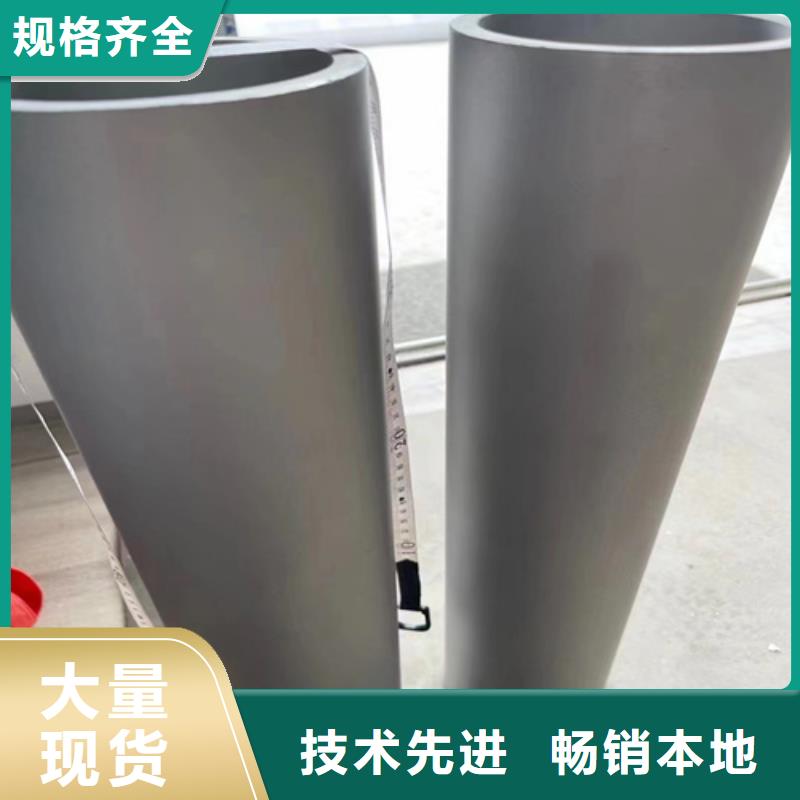 靠谱的不锈钢304钢管经销商