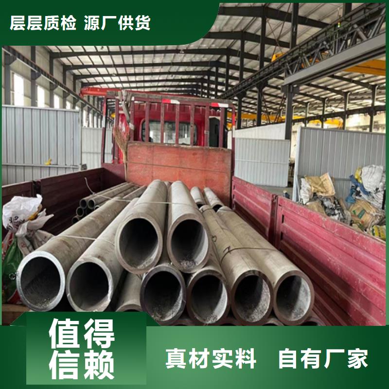 阳信县304不锈钢大口径工业焊管	靠谱厂家