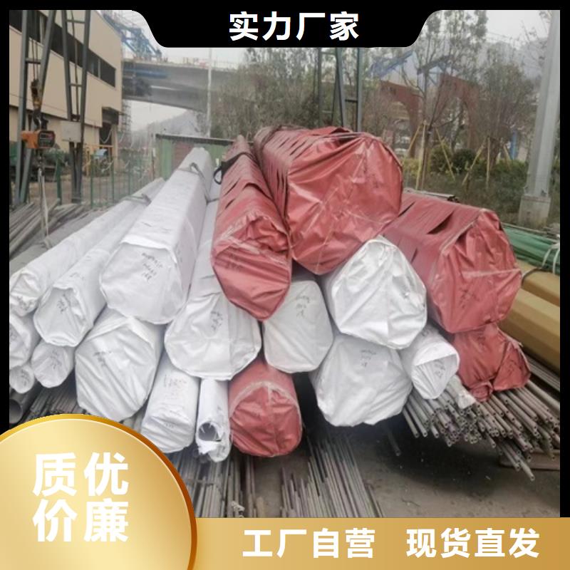 阳信县304不锈钢大口径工业焊管	靠谱厂家