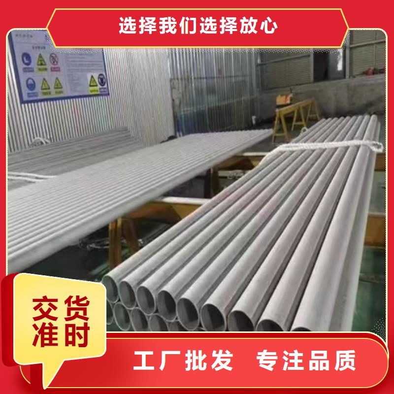 304不锈钢管-物优价廉